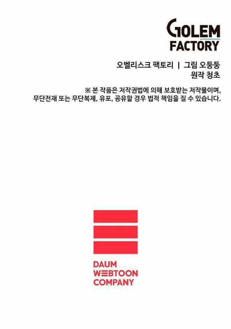 BUG PLAYER - NGƯỜI CHƠI LỖI - Chapter 65 - Trang 60