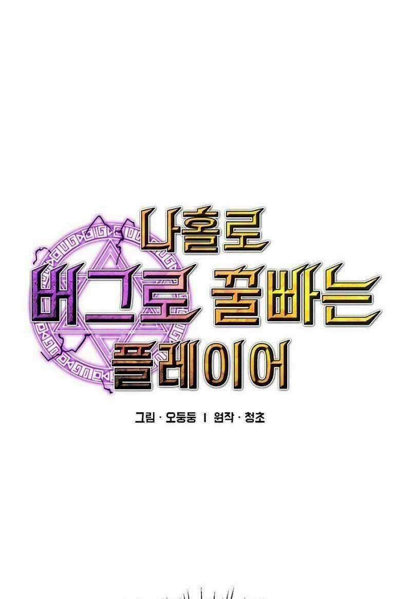 BUG PLAYER - NGƯỜI CHƠI LỖI - Chapter 66 - Trang 4