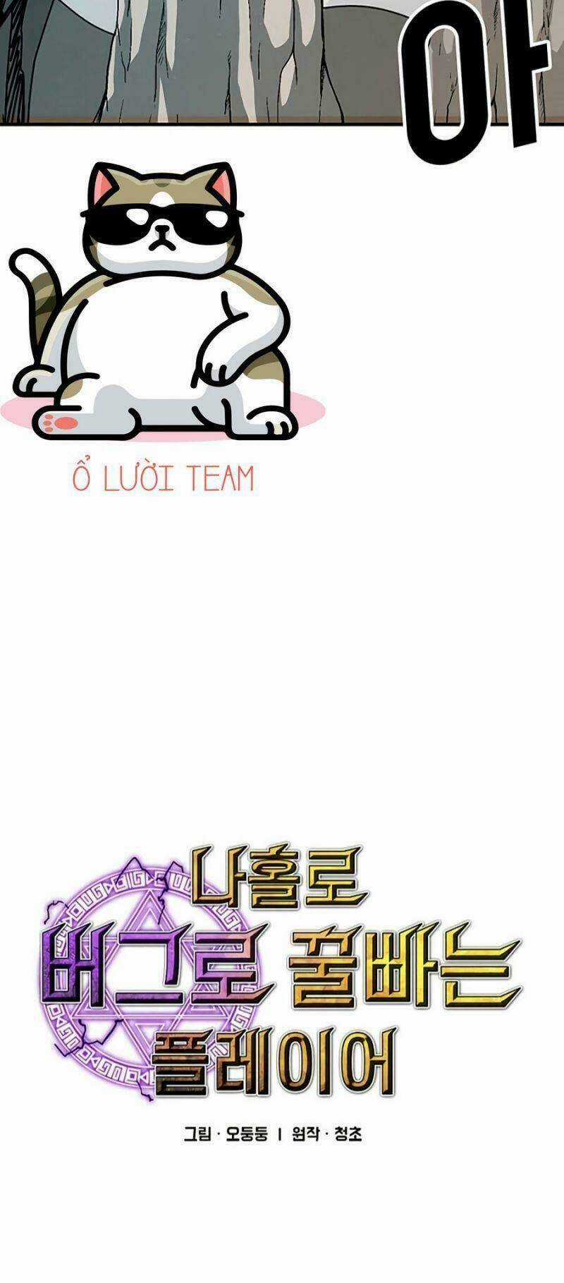 BUG PLAYER - NGƯỜI CHƠI LỖI - Chapter 68 - Trang 11