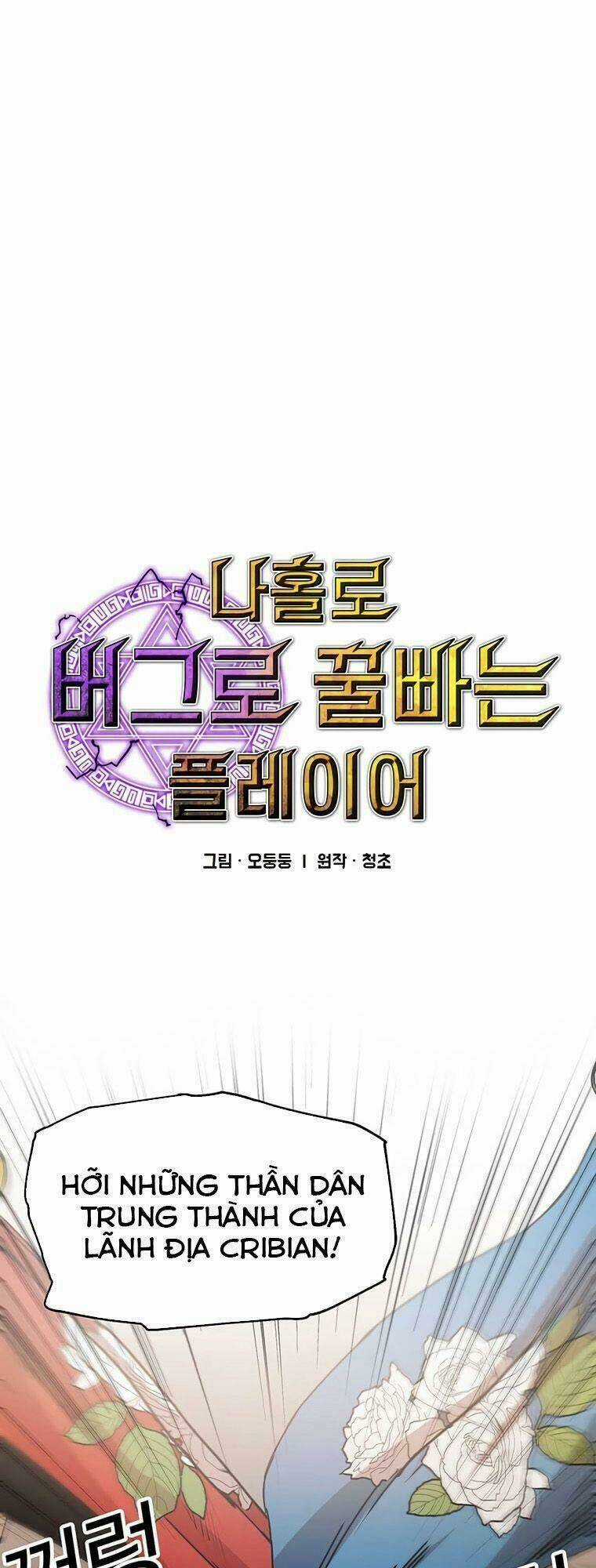 BUG PLAYER - NGƯỜI CHƠI LỖI - Chapter 71 - Trang 3