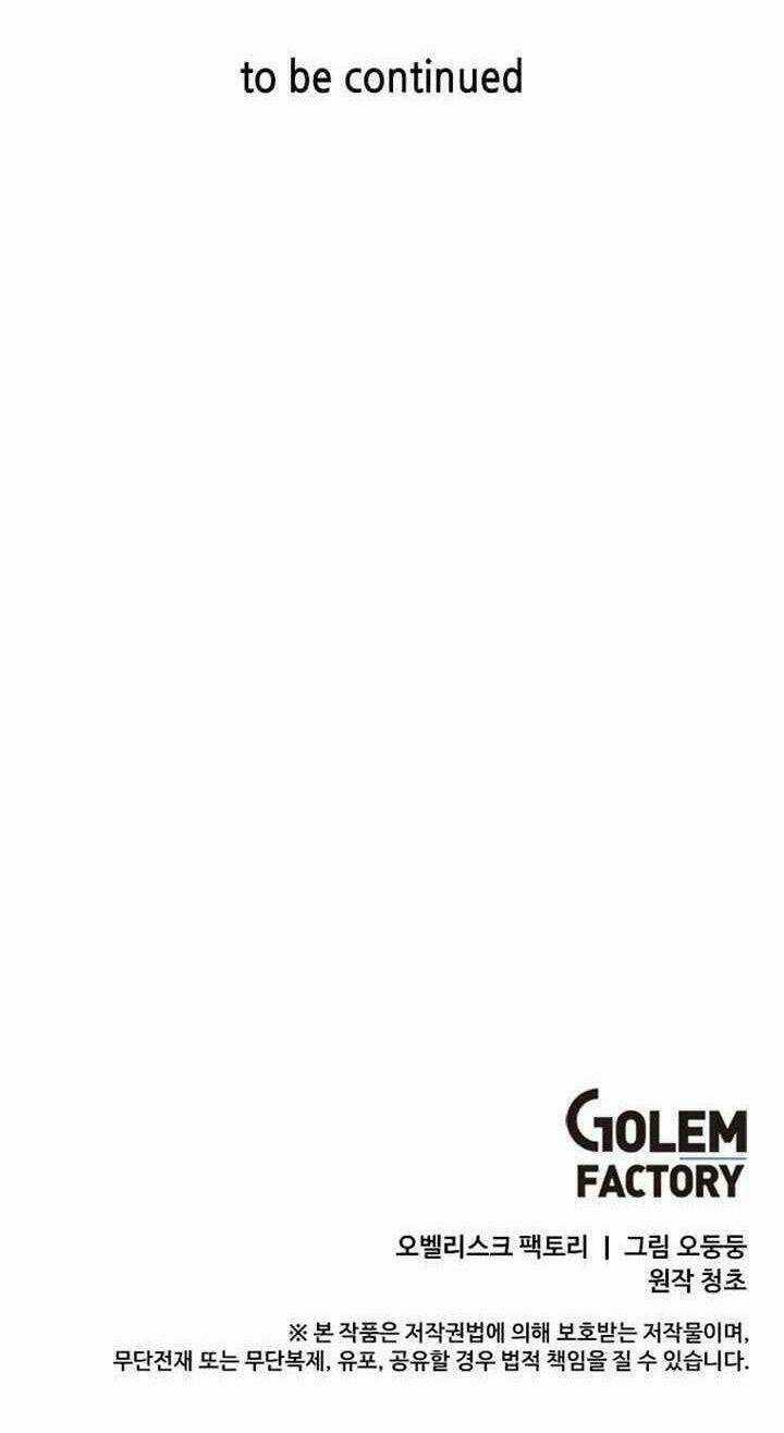 BUG PLAYER - NGƯỜI CHƠI LỖI - Chapter 72 - Trang 49