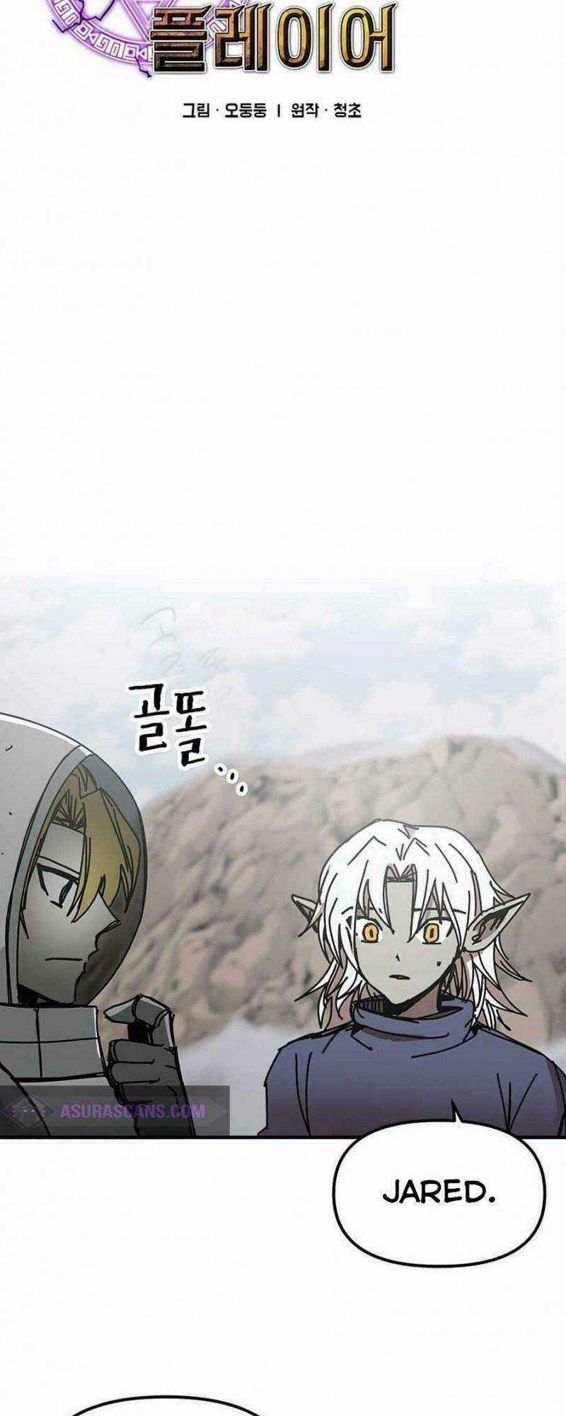 BUG PLAYER - NGƯỜI CHƠI LỖI - Chapter 73 - Trang 6