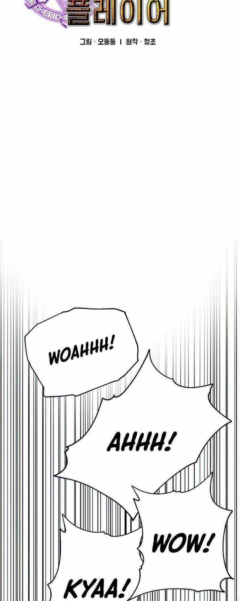 BUG PLAYER - NGƯỜI CHƠI LỖI - Chapter 74 - Trang 8