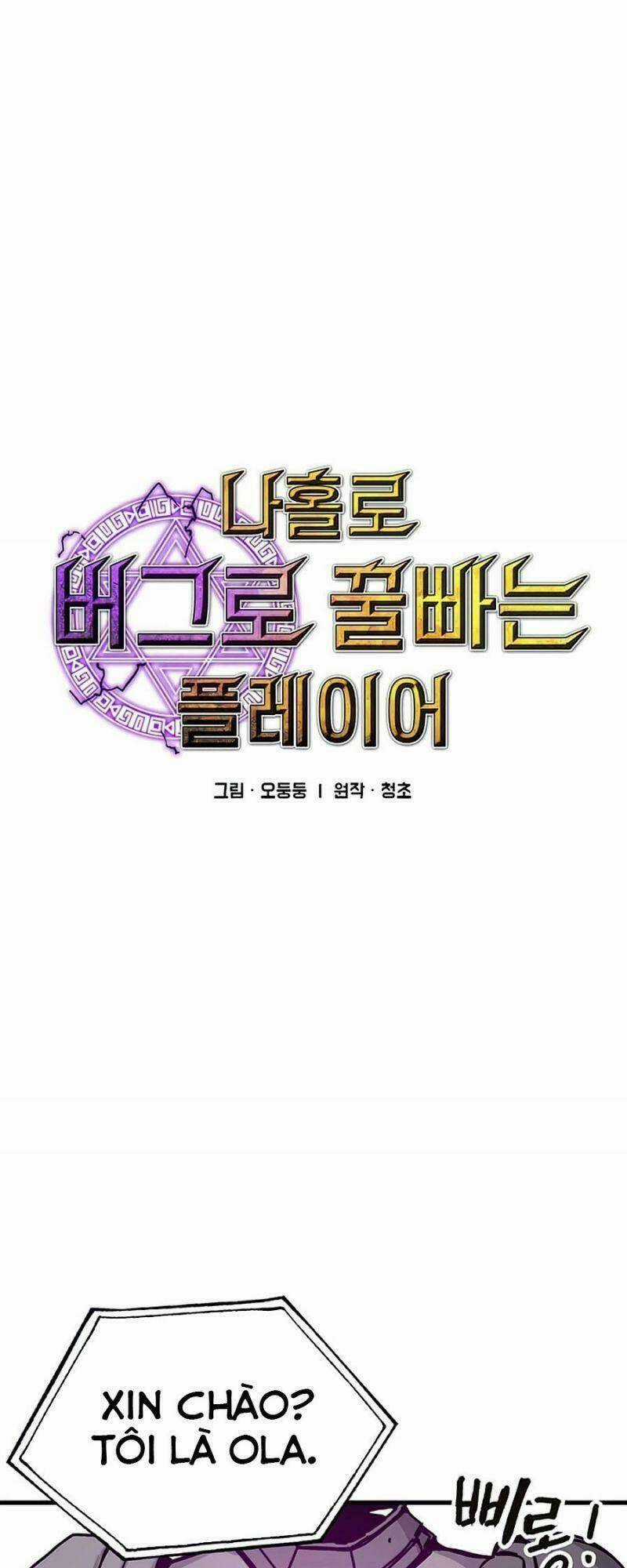 BUG PLAYER - NGƯỜI CHƠI LỖI - Chapter 75 - Trang 1