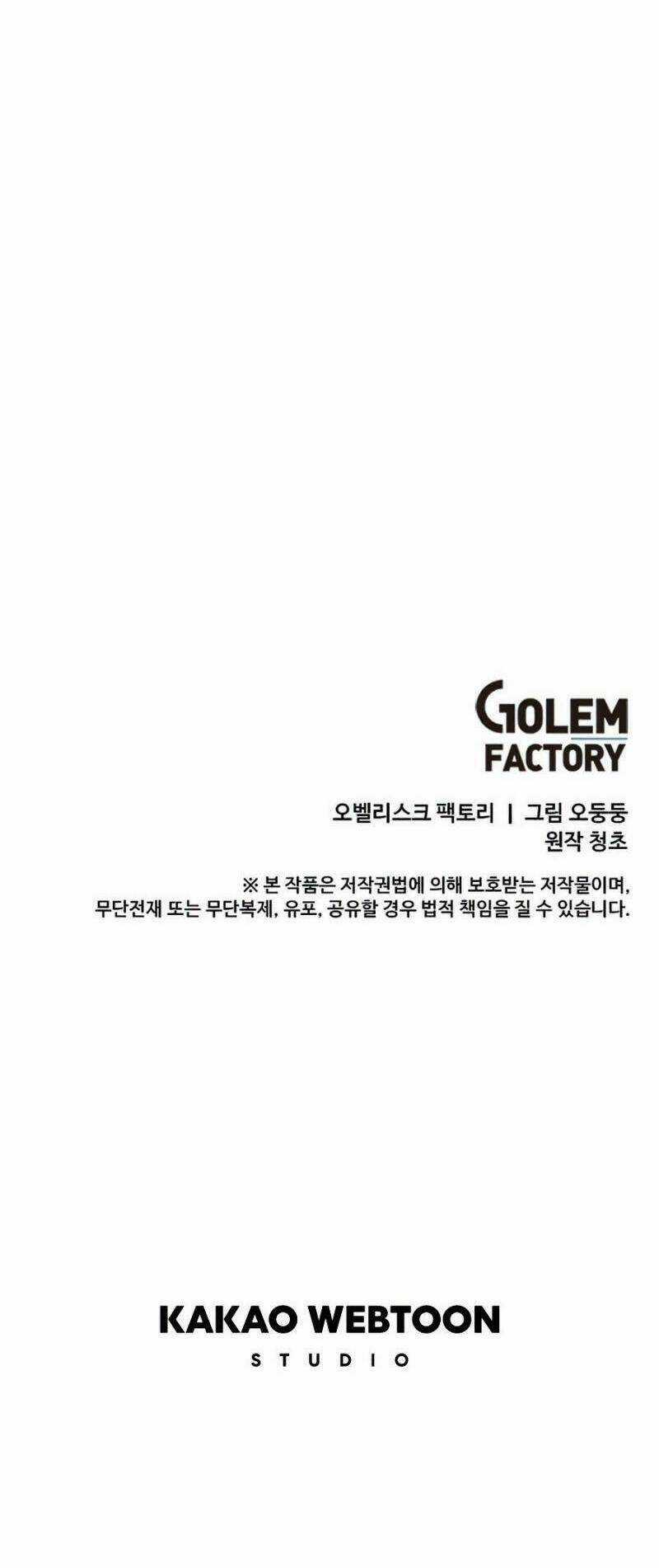 BUG PLAYER - NGƯỜI CHƠI LỖI - Chapter 75 - Trang 54