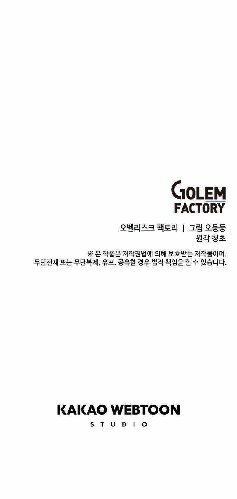 BUG PLAYER - NGƯỜI CHƠI LỖI - Chapter 78 - Trang 47