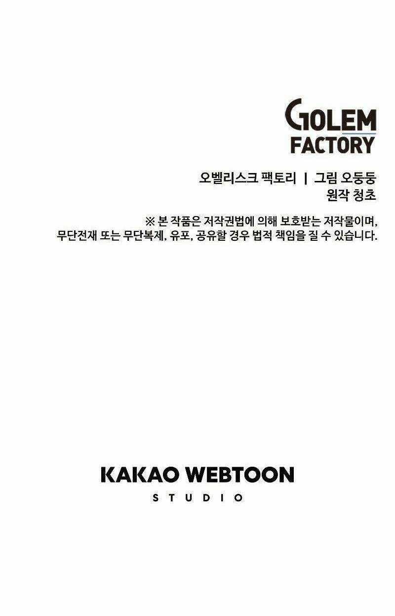 BUG PLAYER - NGƯỜI CHƠI LỖI - Chapter 85 - Trang 47