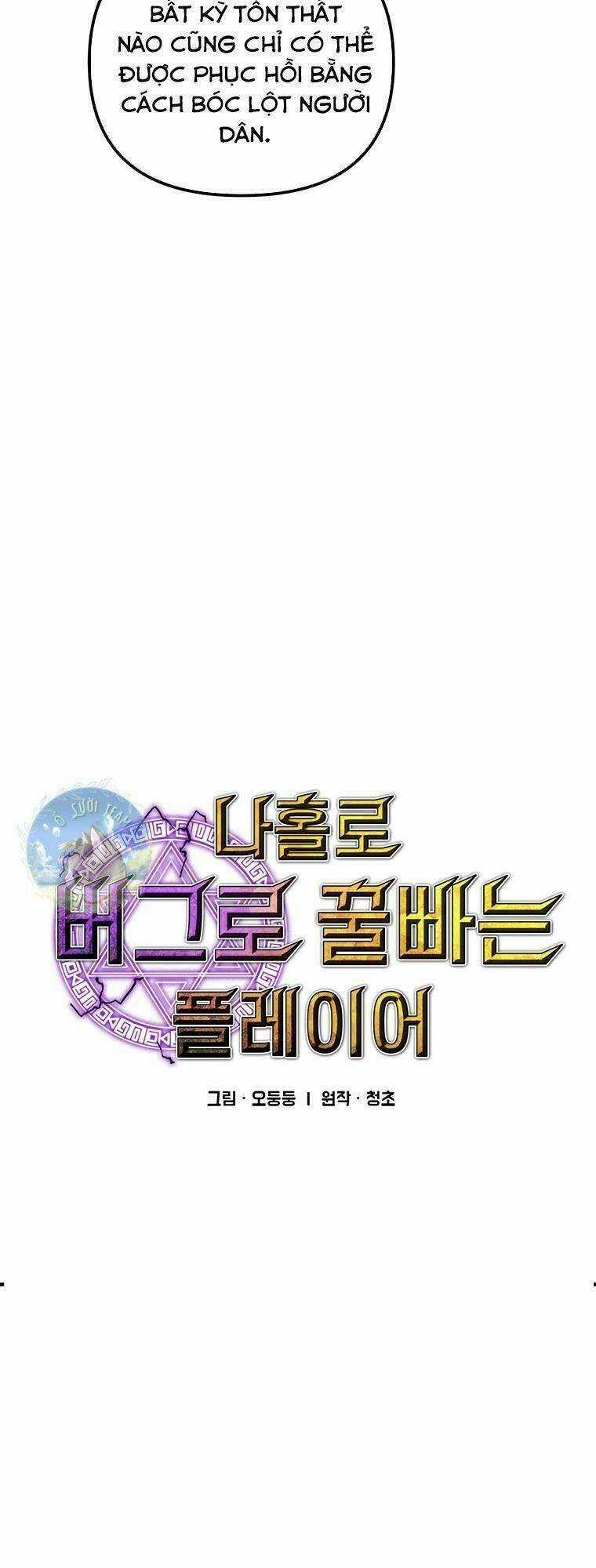 BUG PLAYER - NGƯỜI CHƠI LỖI - Chapter 91 - Trang 7