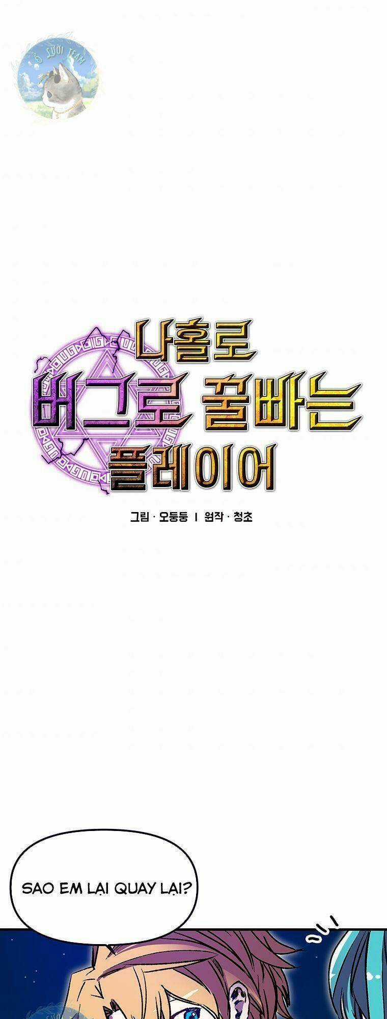 BUG PLAYER - NGƯỜI CHƠI LỖI - Chapter 92 - Trang 3