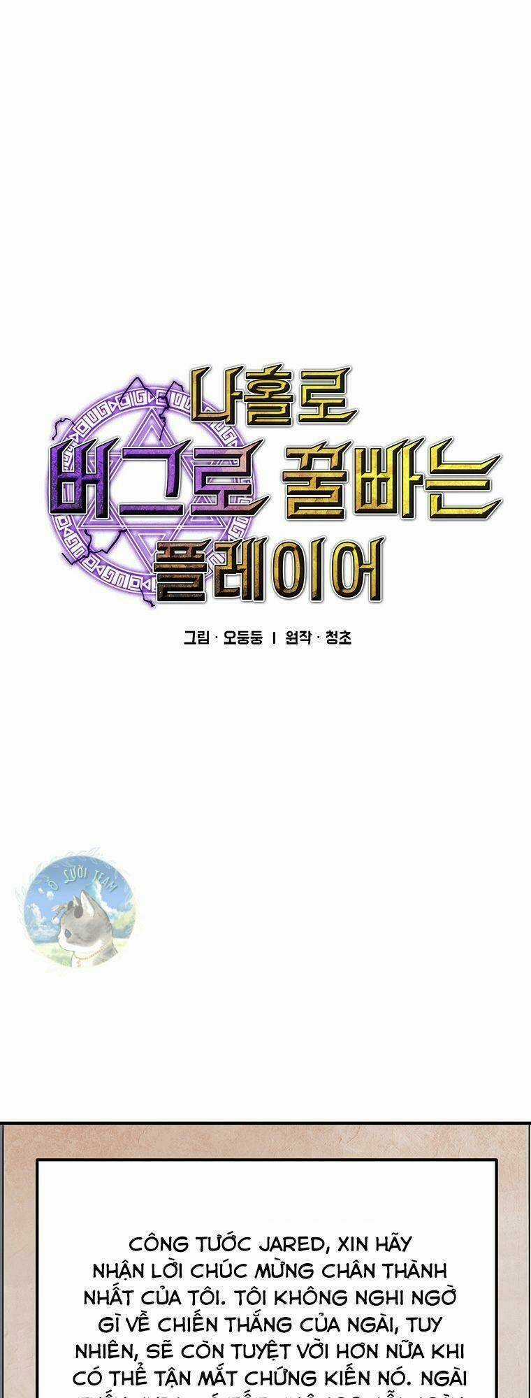 BUG PLAYER - NGƯỜI CHƠI LỖI - Chapter 93 - Trang 1