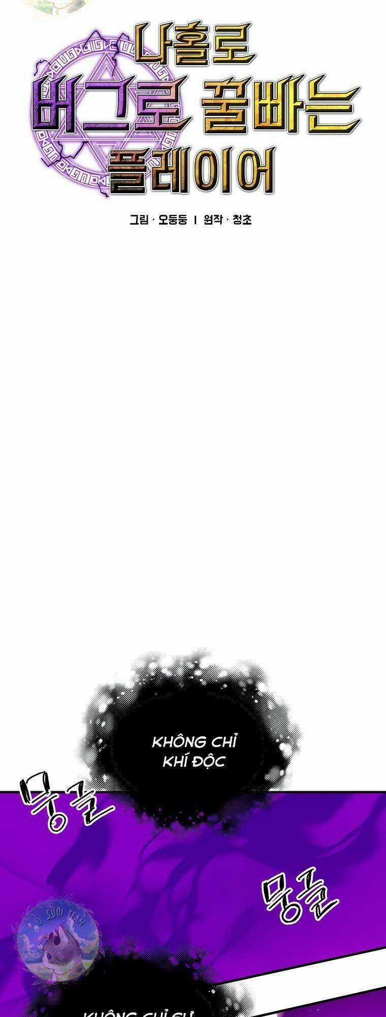 BUG PLAYER - NGƯỜI CHƠI LỖI - Chapter 97 - Trang 7