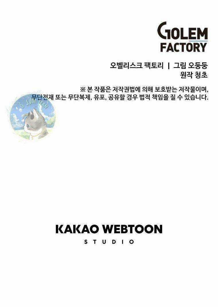 BUG PLAYER - NGƯỜI CHƠI LỖI - Chapter 99 - Trang 49