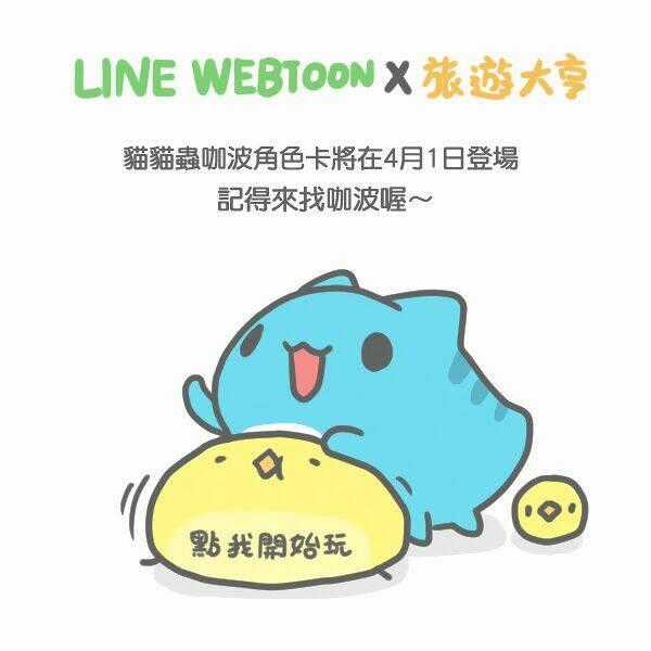 BugCat-Capoo - Chapter 112 - Trang 9