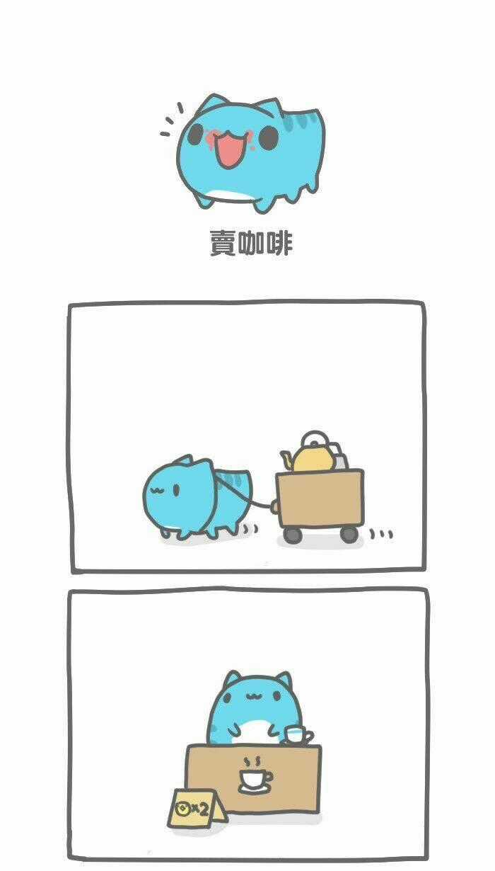 BugCat-Capoo - Chapter 92 - Trang 1