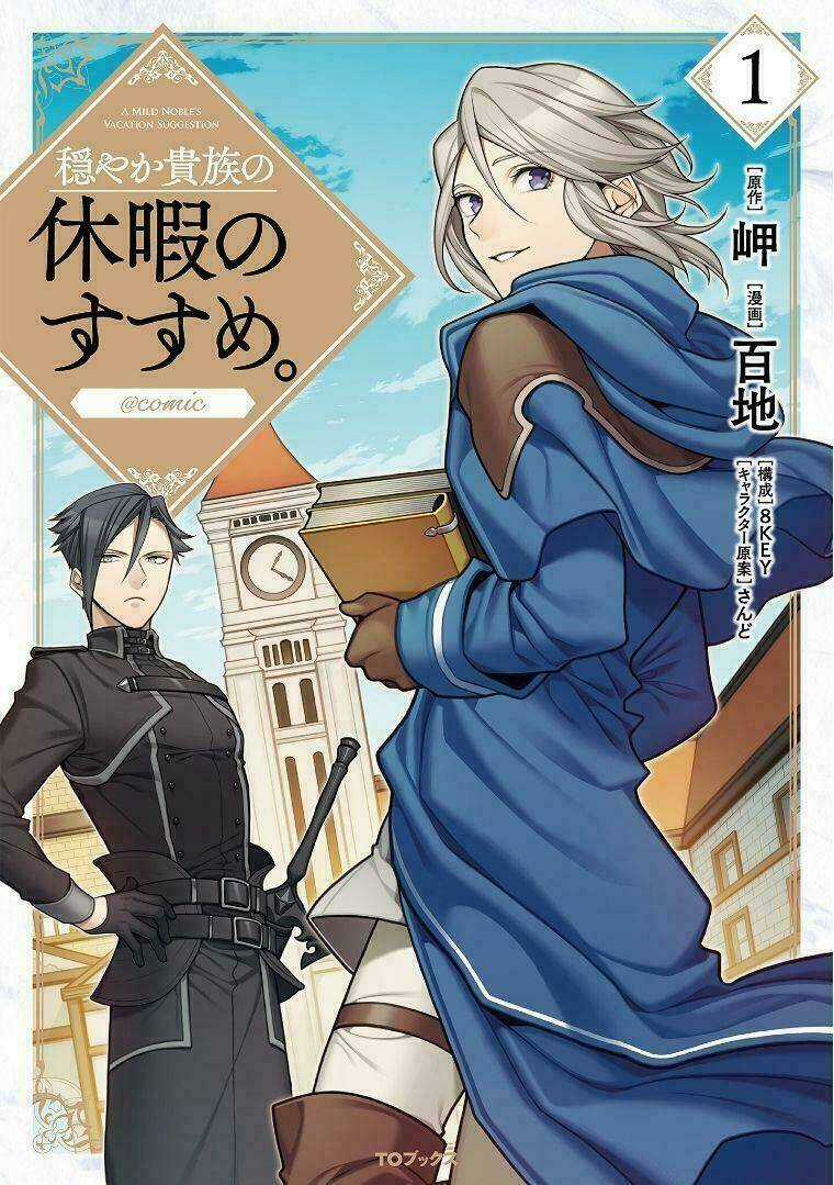 Bụi Đời Phong Cách Quý Tộc - Chapter 1 - Trang 3