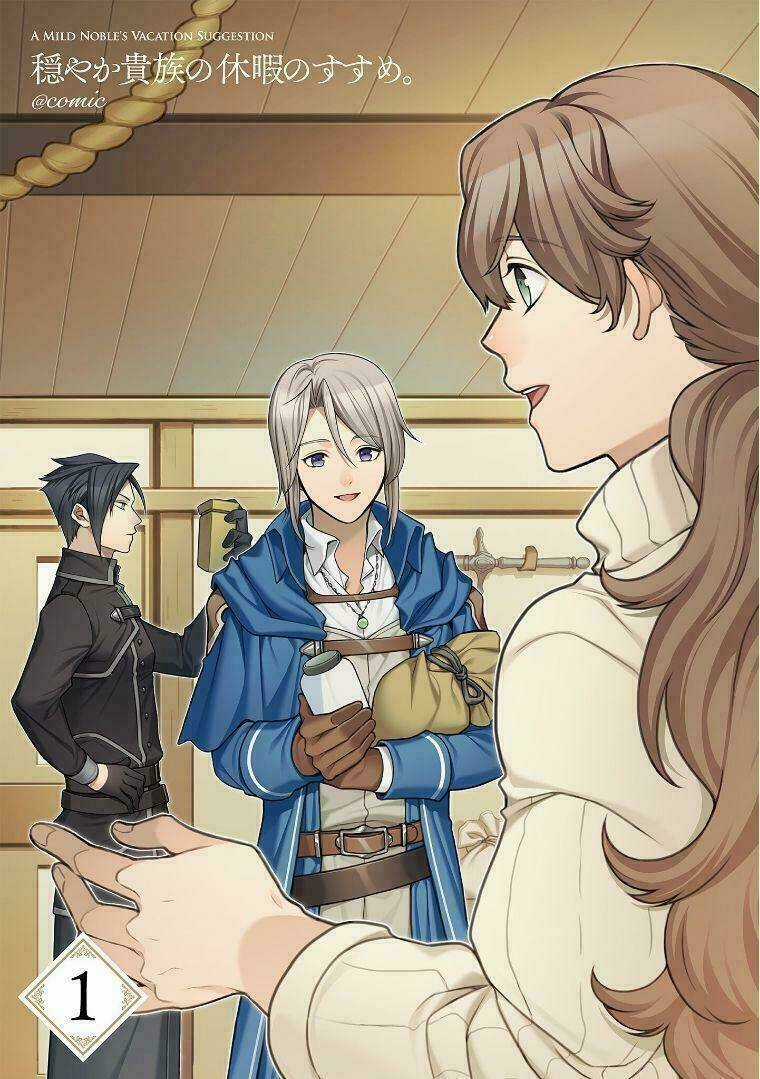 Bụi Đời Phong Cách Quý Tộc - Chapter 1 - Trang 4