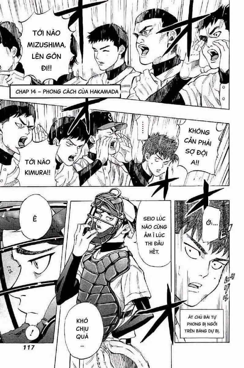 Bungo - Chapter 14 - Trang 1