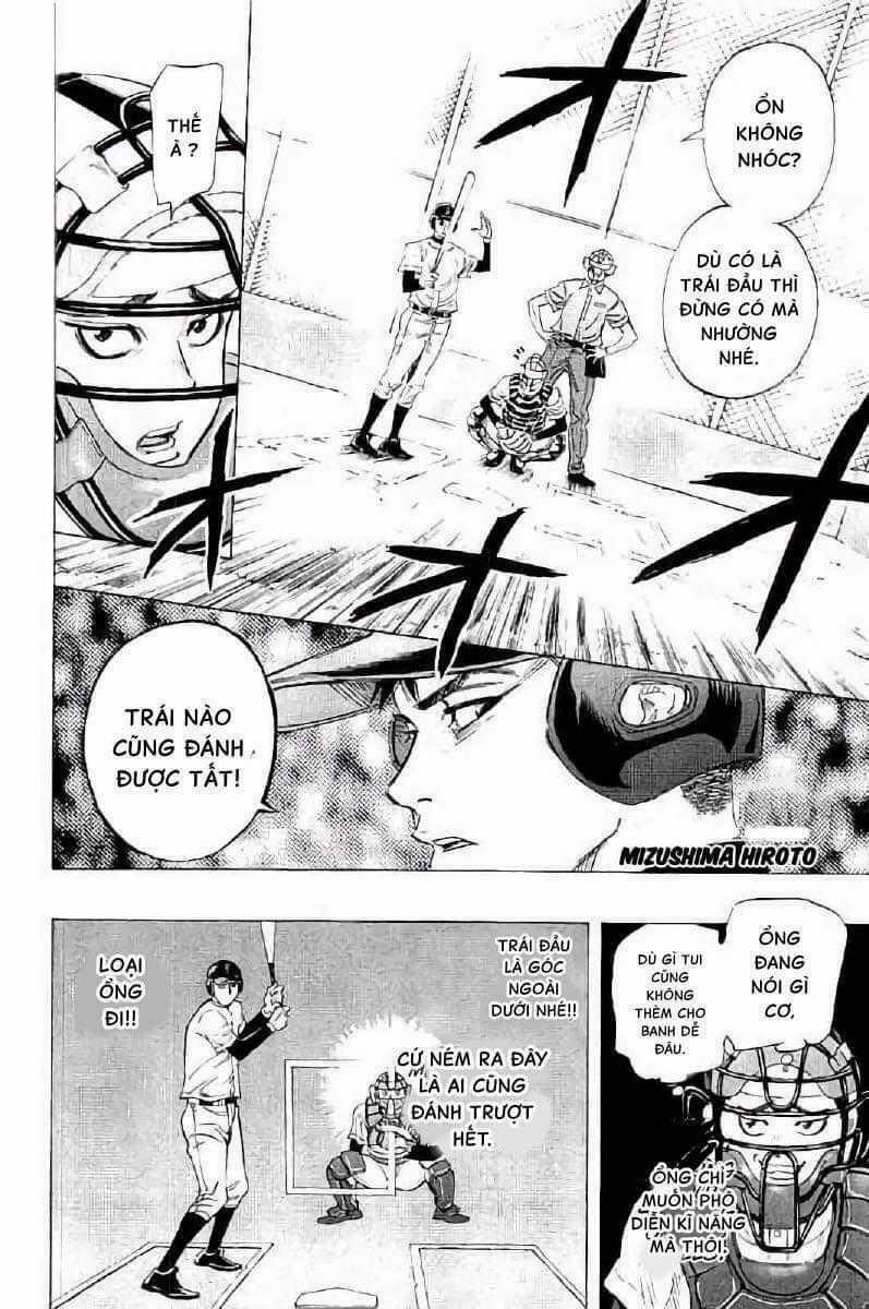 Bungo - Chapter 14 - Trang 2