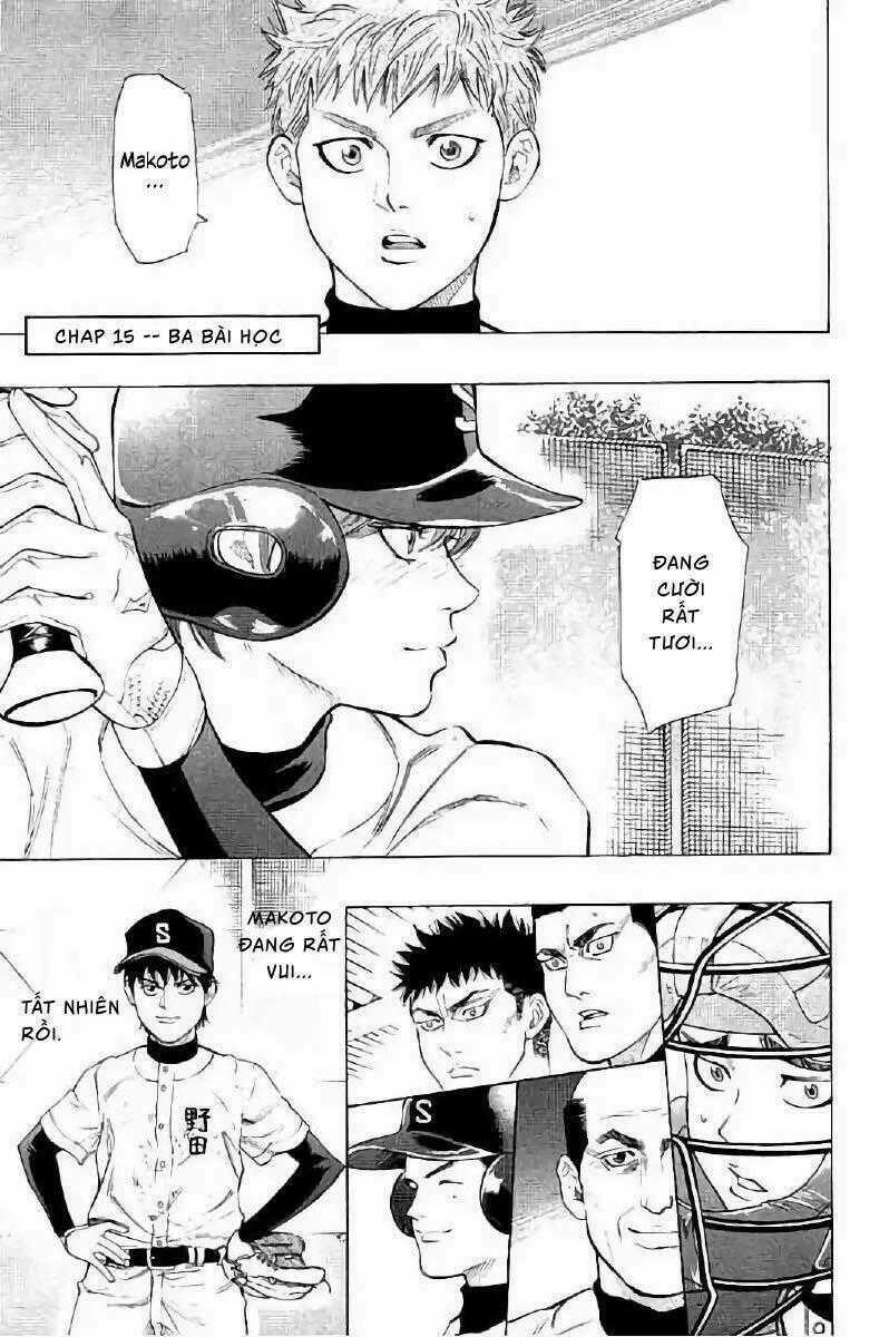 Bungo - Chapter 15 - Trang 1