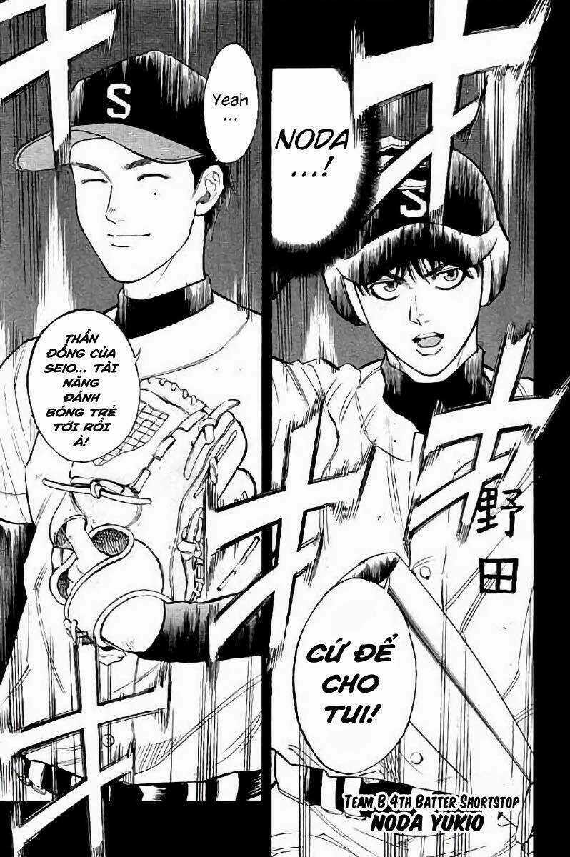 Bungo - Chapter 17 - Trang 13