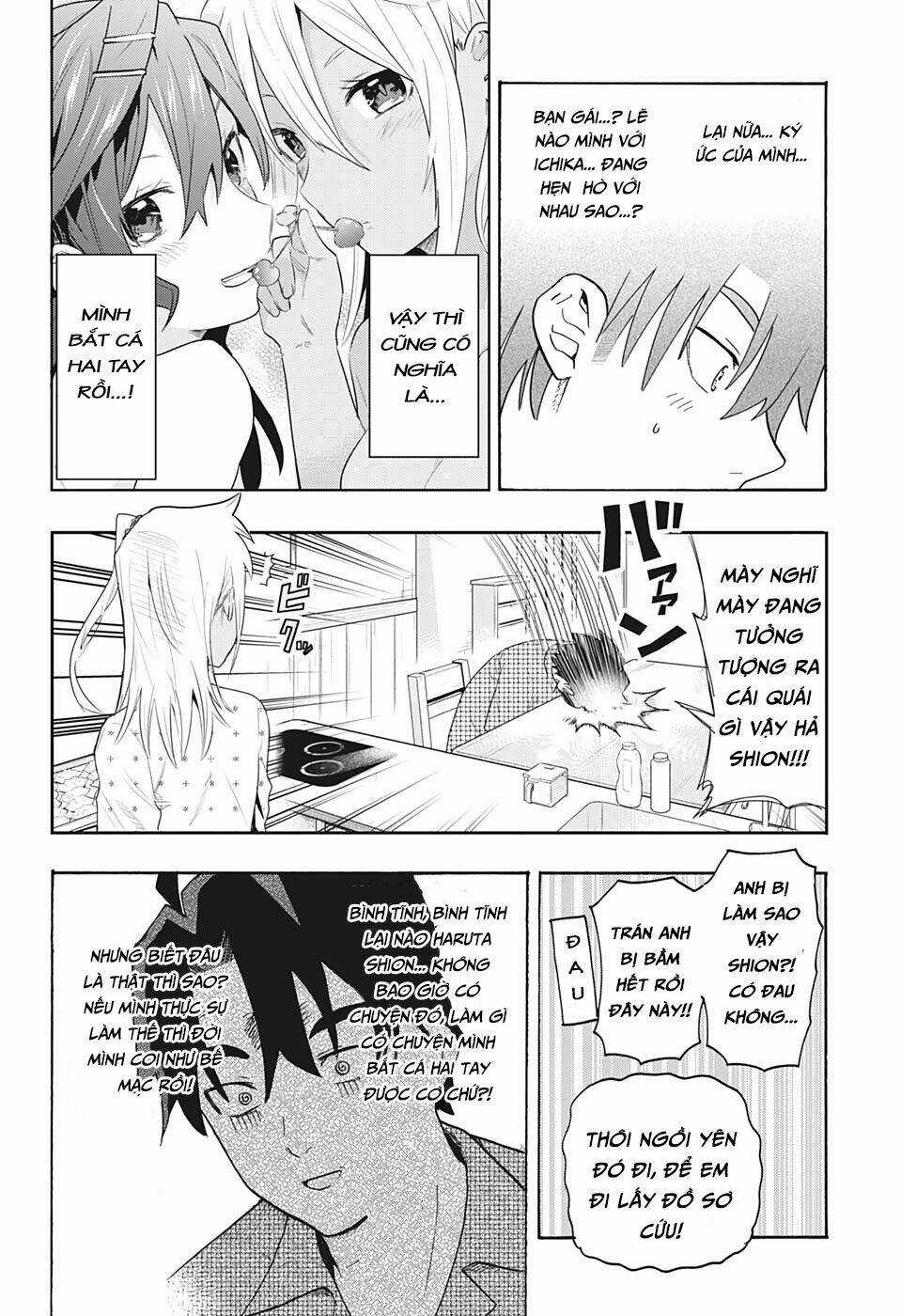 Bunkiten - Chapter 2 - Trang 6