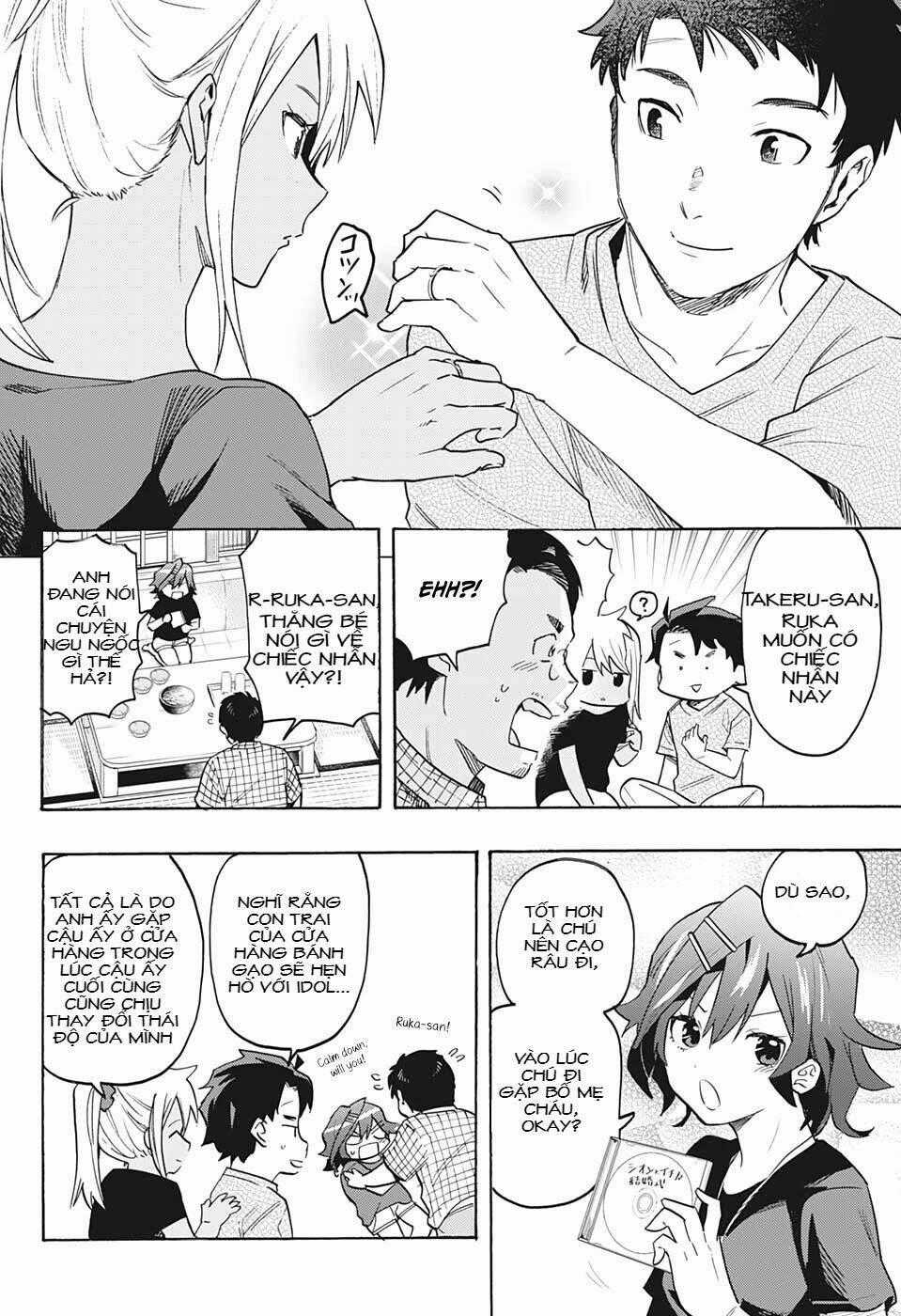 Bunkiten - Chapter 7 - Trang 18