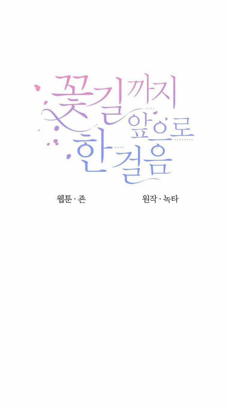 Bước Tới Con Đường Hoa - Chapter 13 - Trang 6