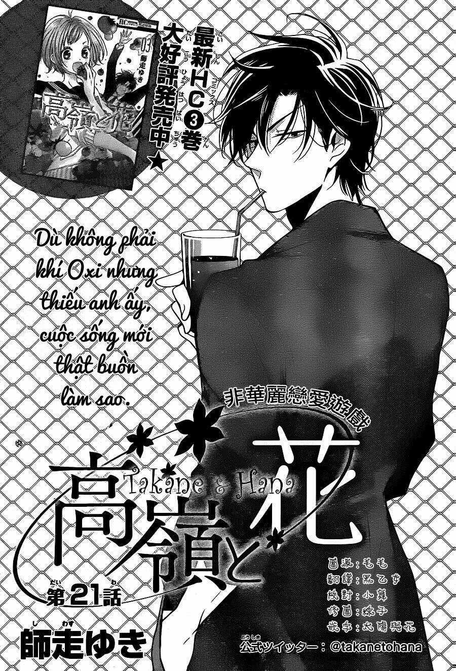 Buổi Xem Mắt Bất Đắc Dĩ - Chapter 21 - Trang 4