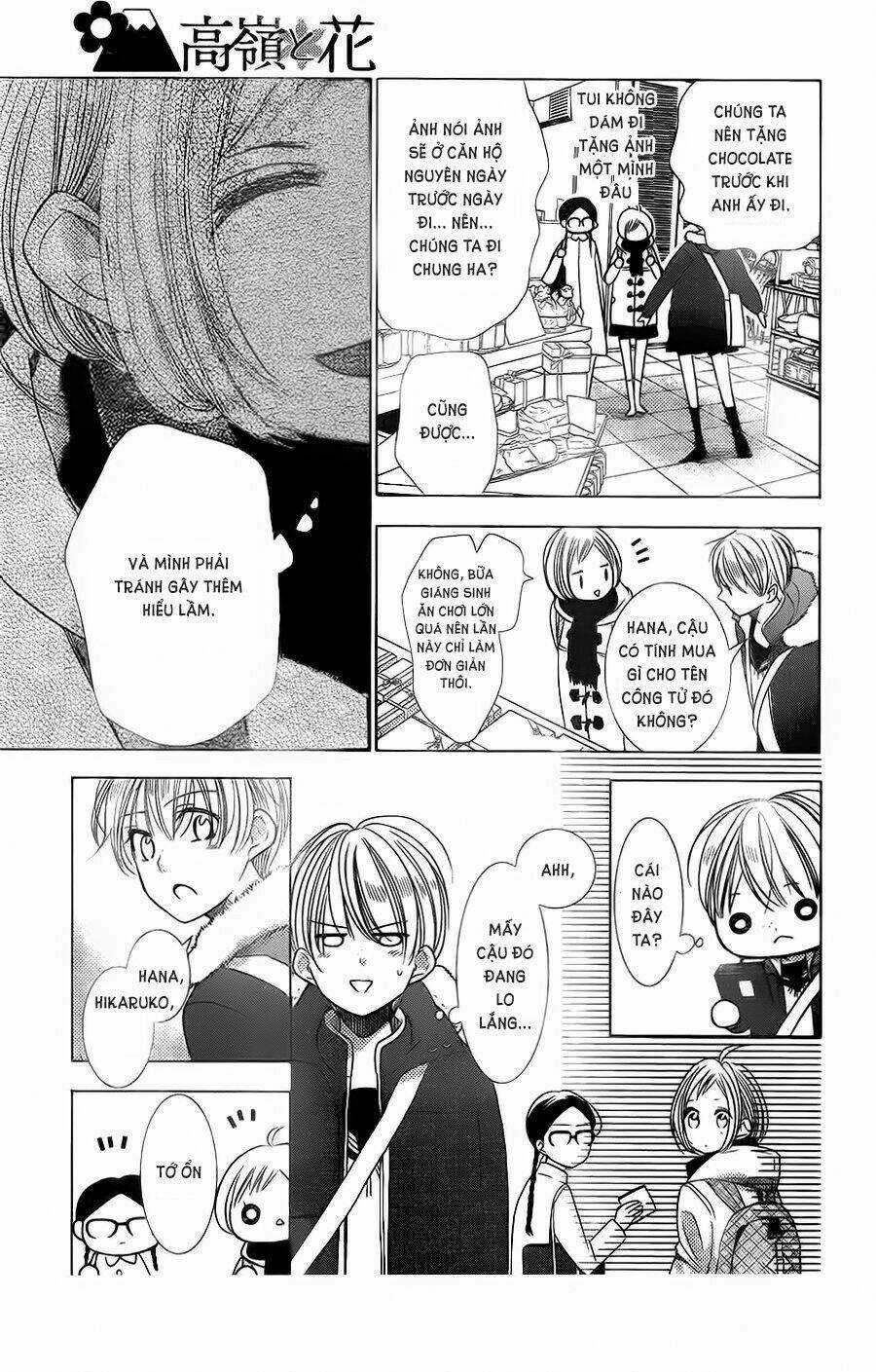 Buổi Xem Mắt Bất Đắc Dĩ - Chapter 39 - Trang 18