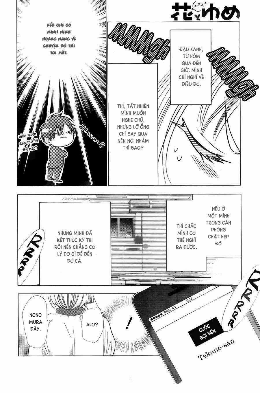 Buổi Xem Mắt Bất Đắc Dĩ - Chapter 42 - Trang 5