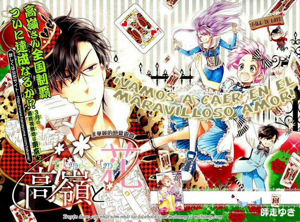 Buổi Xem Mắt Bất Đắc Dĩ - Chapter 44 - Trang 3