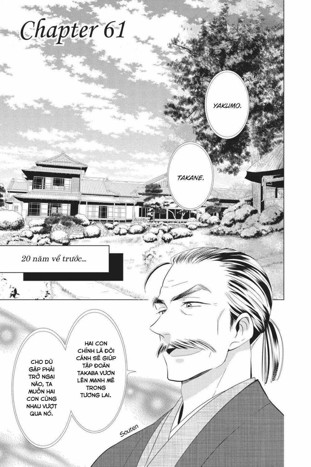 Buổi Xem Mắt Bất Đắc Dĩ - Chapter 61 - Trang 3