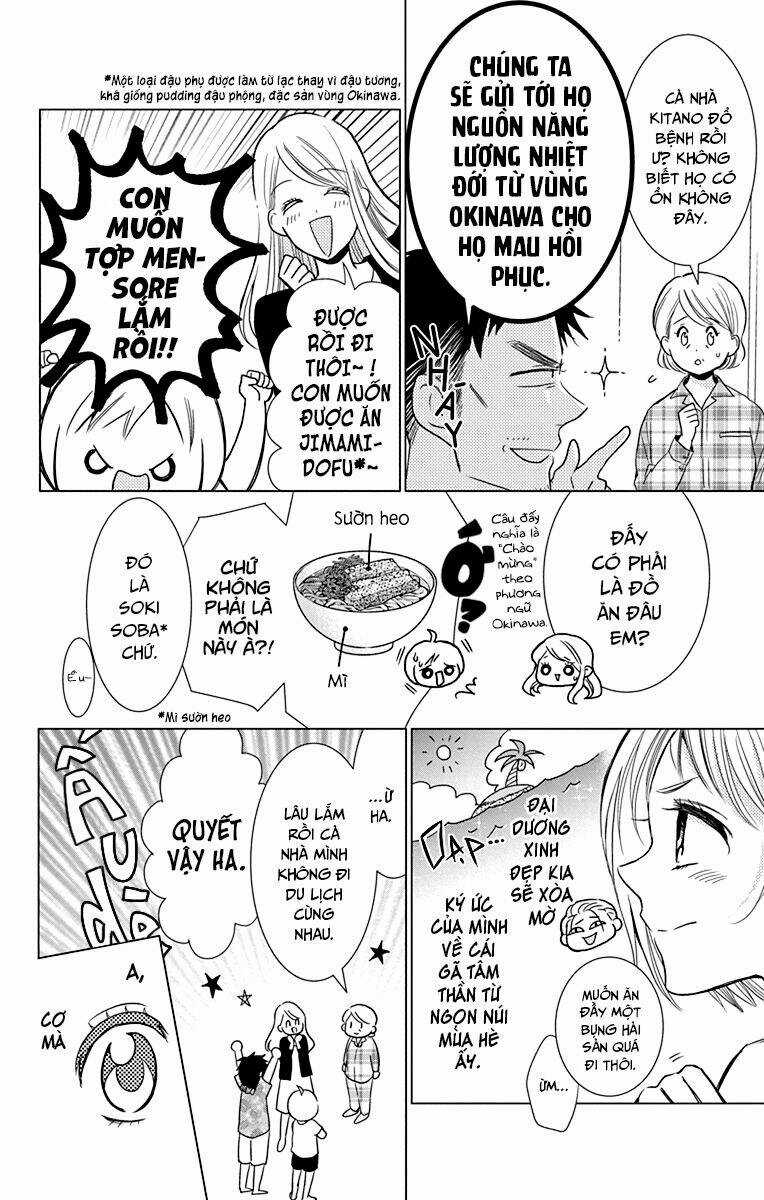 Buổi Xem Mắt Bất Đắc Dĩ - Chapter 73 - Trang 4