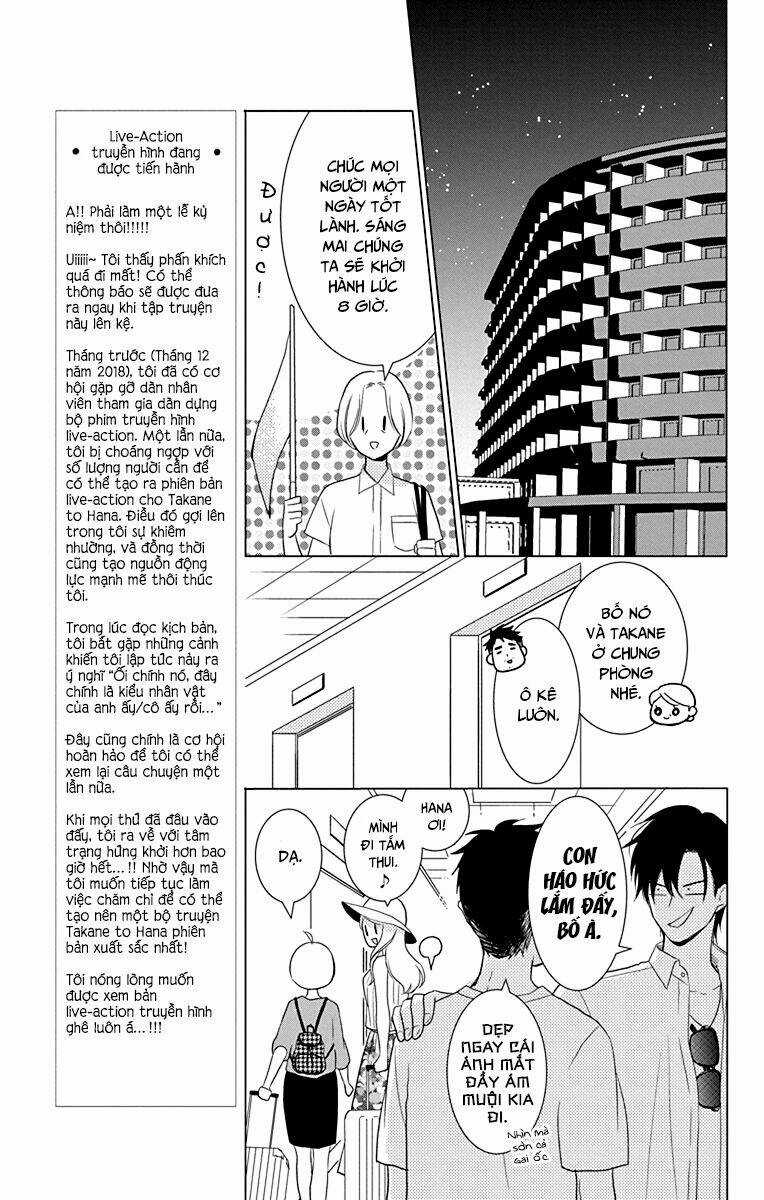 Buổi Xem Mắt Bất Đắc Dĩ - Chapter 74 - Trang 7