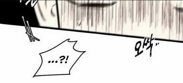 Bươm Bướm Và Máu - Chapter 1 - Trang 84