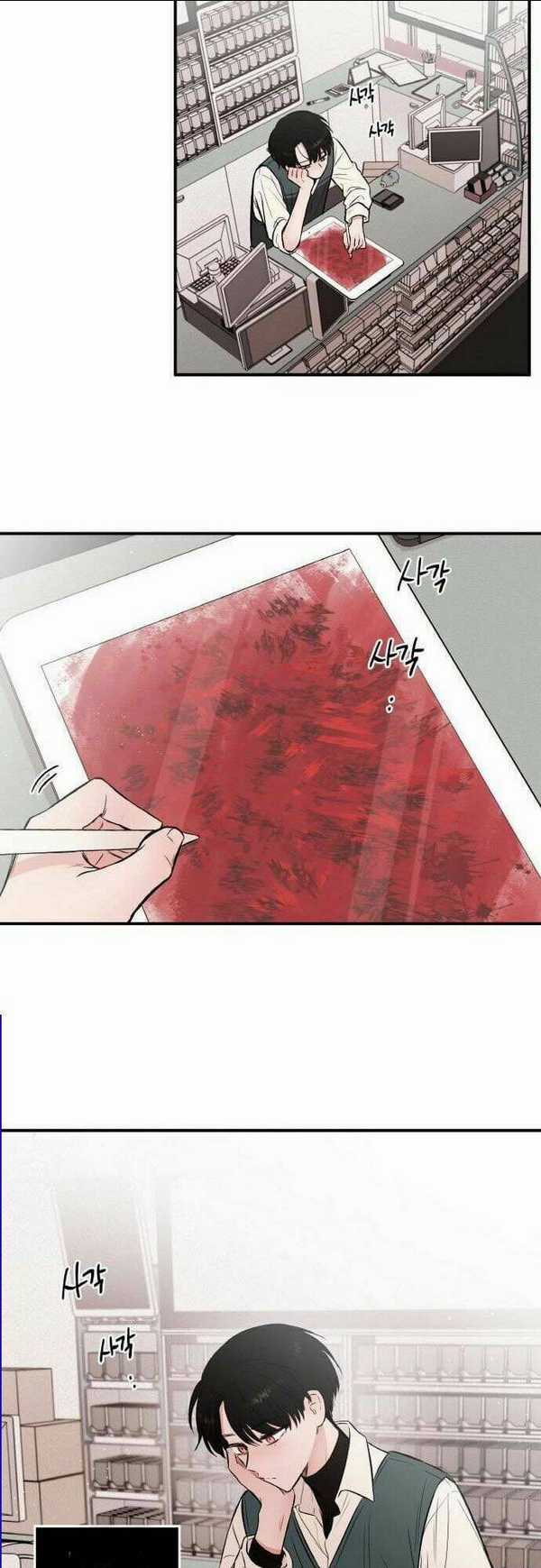 Bươm Bướm Và Máu - Chapter 2 - Trang 16