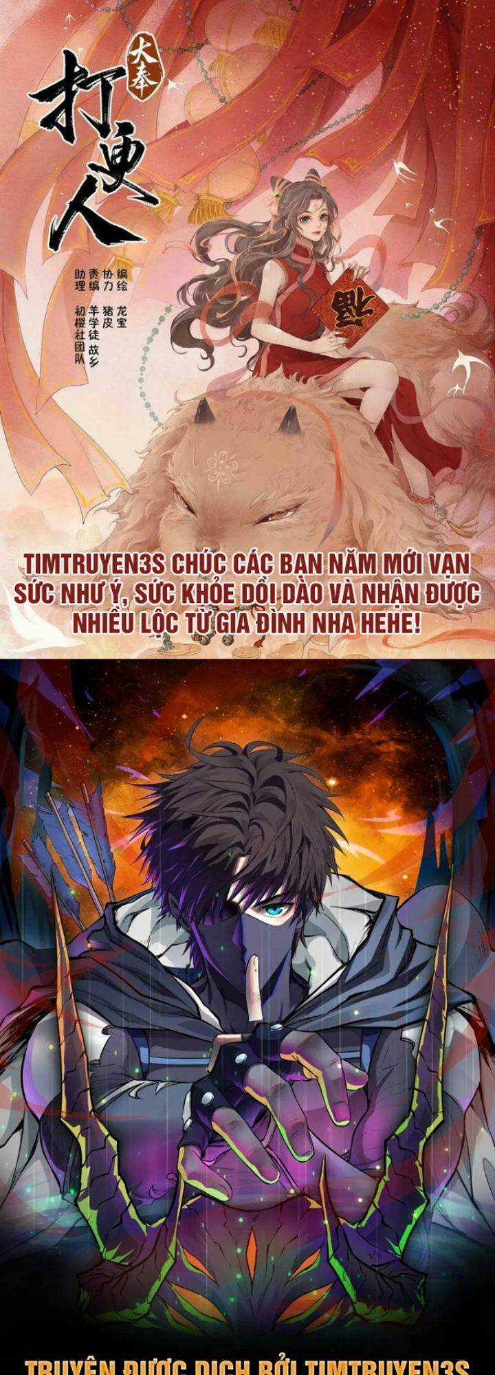 Bươm Bướm Và Máu - Chapter 20 - Trang 1