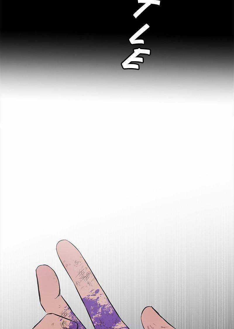 Bươm Bướm Và Máu - Chapter 40 - Trang 95