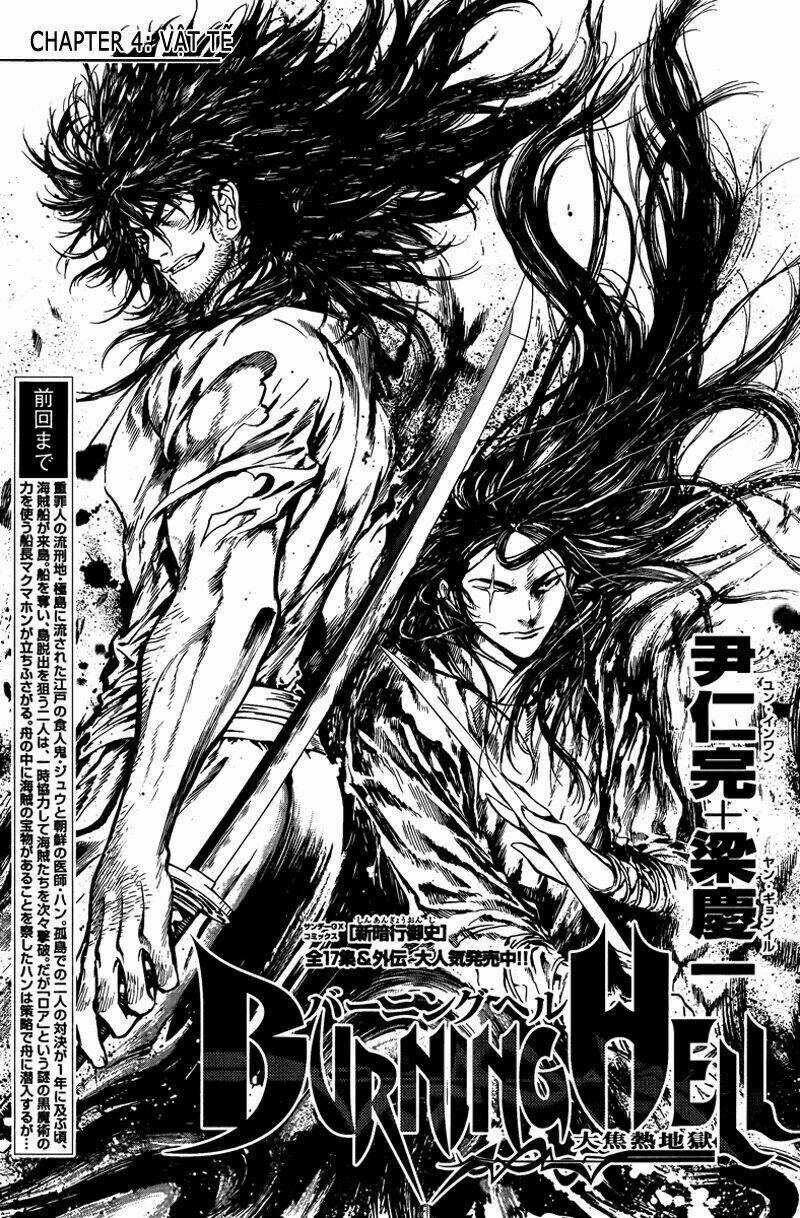 Burning Hell - Chapter 4 - Trang 3