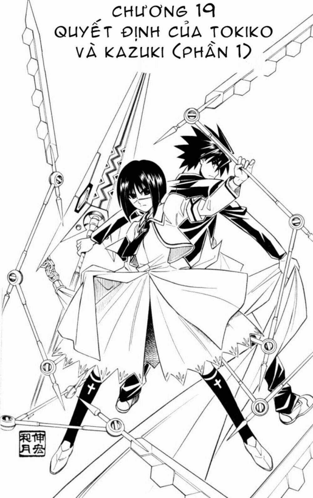 Busou Renkin - Chapter 19 - Trang 3