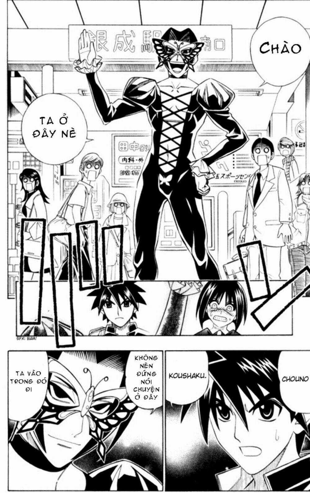 Busou Renkin - Chapter 20 - Trang 3