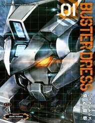 Đọc truyện Buster Dress