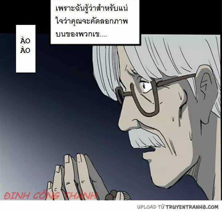 Bút Tiên - Chapter 4 - Trang 175