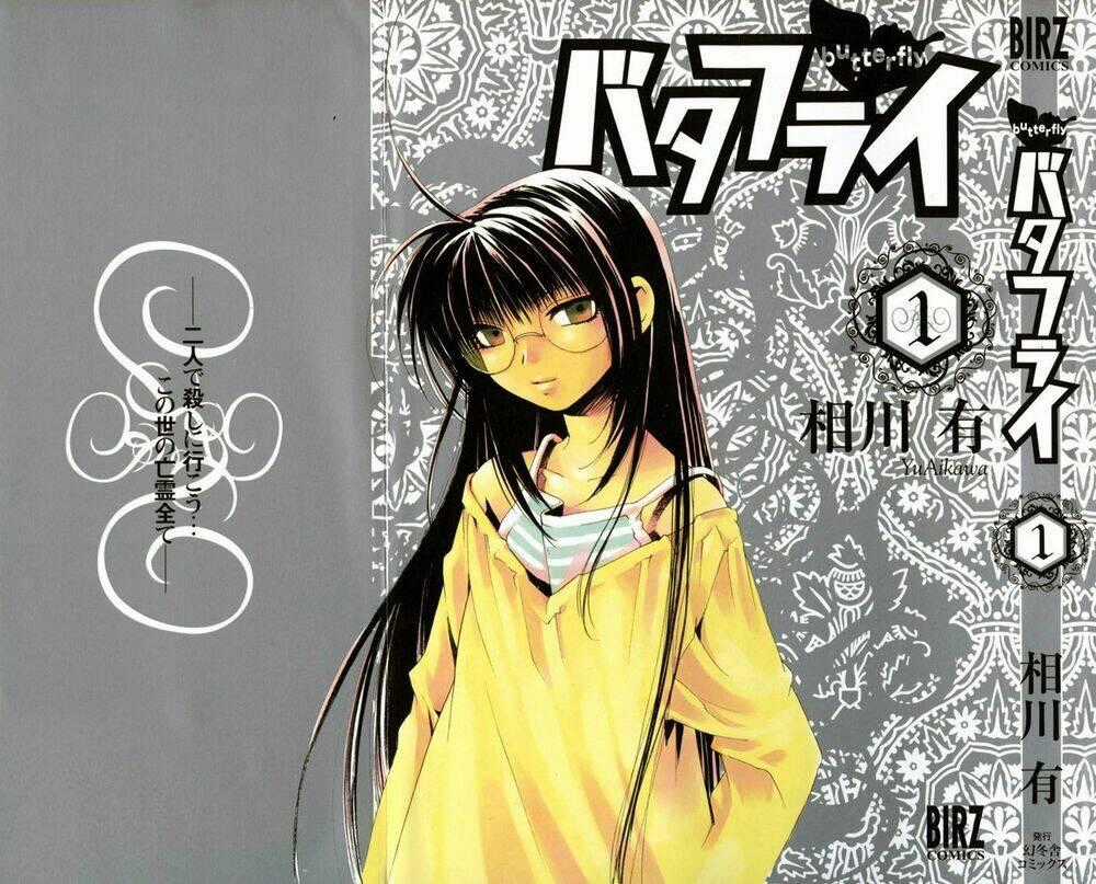 Butterfly - paru paro - Chapter 1 - Trang 1