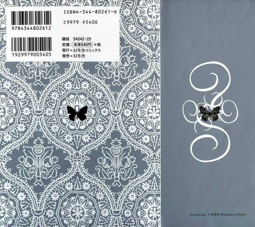 Butterfly - paru paro - Chapter 1 - Trang 27