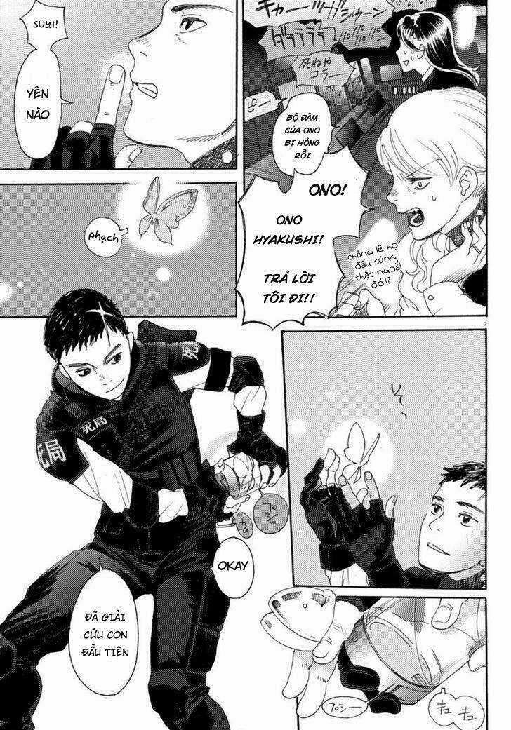 Butterfly Storage - Chapter 1 - Trang 12