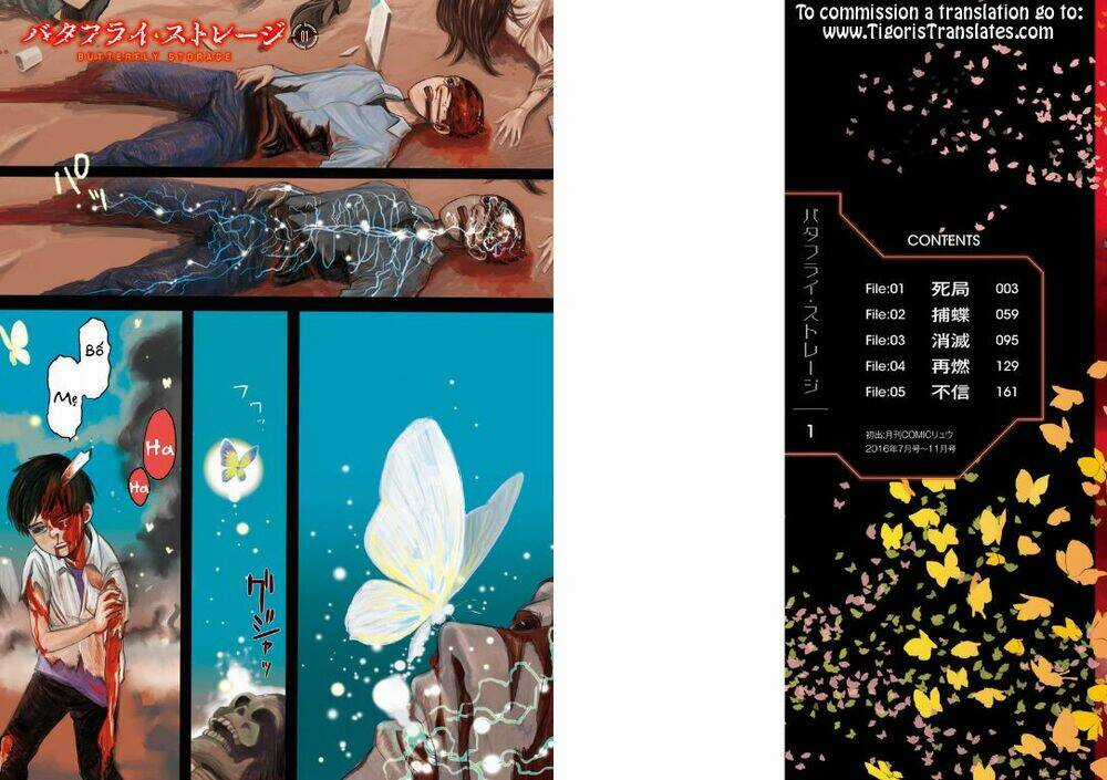 Butterfly Storage - Chapter 1 - Trang 3