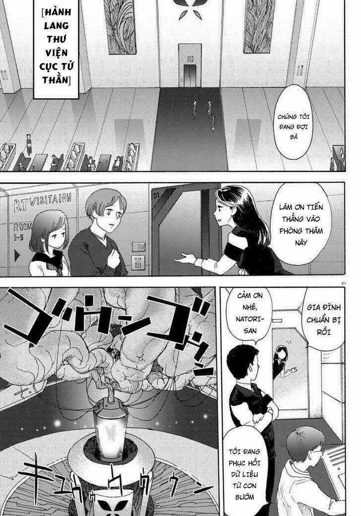 Butterfly Storage - Chapter 1 - Trang 26