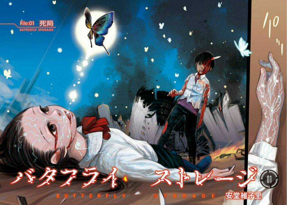 Butterfly Storage - Chapter 1 - Trang 4