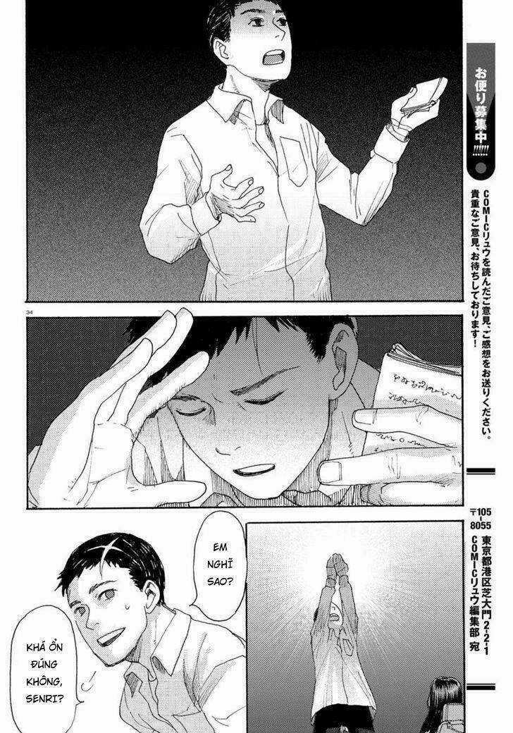 Butterfly Storage - Chapter 1 - Trang 39